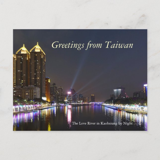 Kaohsiung by Night At Lantern Festival Postcard (Front)