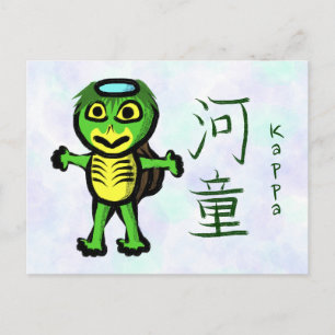 Kappa Kanji Japanese Calligraphy Postcard