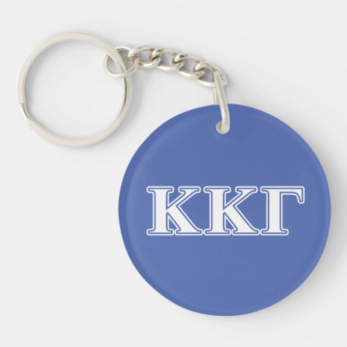 Kappa Kappa Gamma White and Royal Blue Letters Keychain