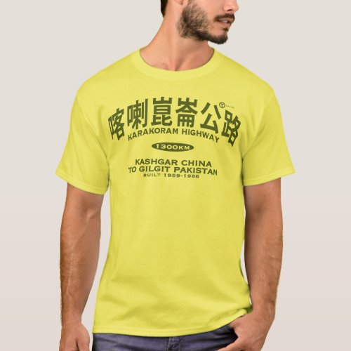 Karakoram Highway T_Shirt