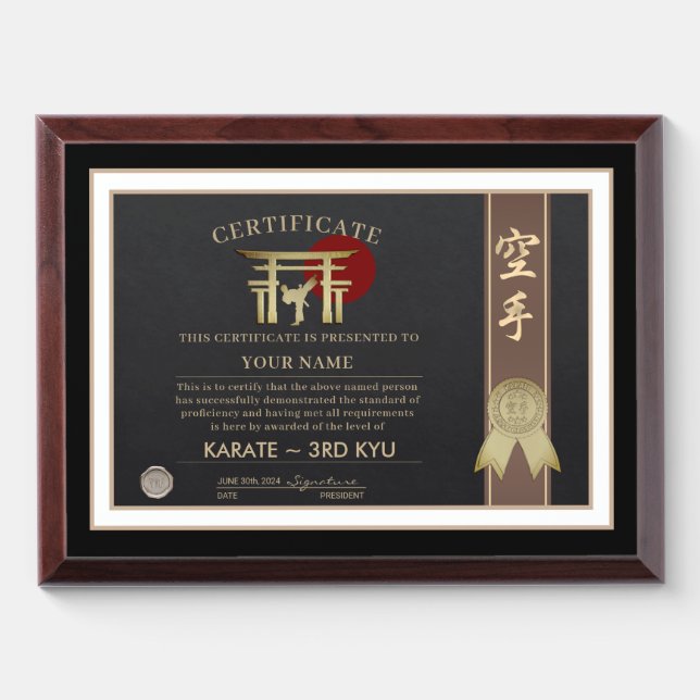Karate Brown Belt Certificate Award Plaque (Horizontal)