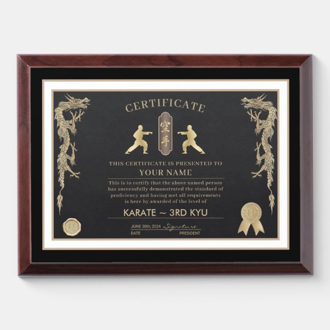 Karate Brown Belt Certificate Award Plaque (Horizontal)