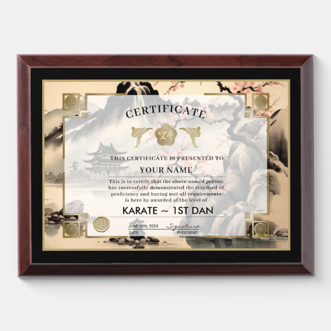 Karate Certificate Award Plaque (Horizontal)
