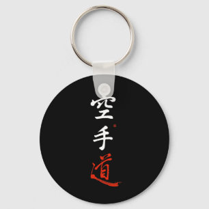 Karate Do Kanji Calligraphy Original Japanese Empt Keychain