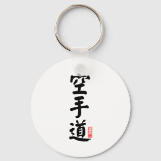 Karate-do Karate Keychain