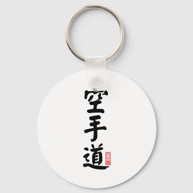 Karate-do Karate Keychain (Front)