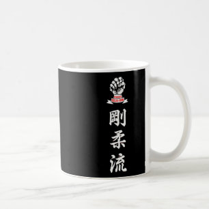 Karate Goju Ryu Coffee Mug