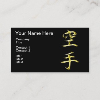 Karate Japanese Kanji Calligraphy Symbol Business Card by Aurora_Lux_Designs at Zazzle