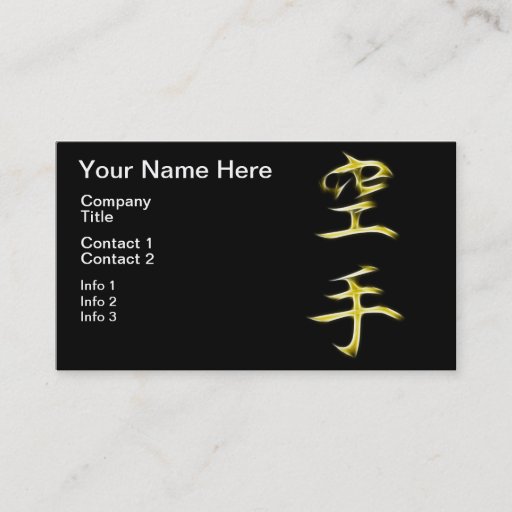 Customizable Karate Japanese Kanji Calligraphy Symbol Business Card Template
