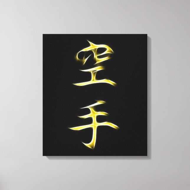 Karate Japanese Kanji Calligraphy Symbol Canvas Print (Front)