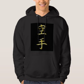 Karate Japanese Kanji Calligraphy Symbol Hoodie by Aurora_Lux_Designs at Zazzle