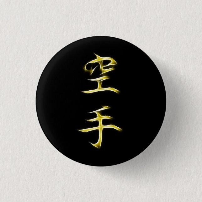 Karate Japanese Kanji Calligraphy Symbol Pinback Button (Front)
