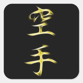 Karate Japanese Kanji Calligraphy Symbol Square Sticker by Aurora_Lux_Designs at Zazzle