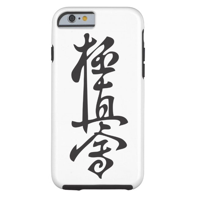 Karate Kanji Phone Case (Back)