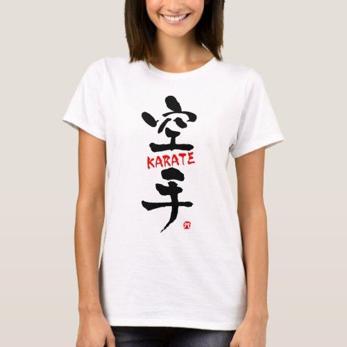 Karate_KANJI T_Shirt