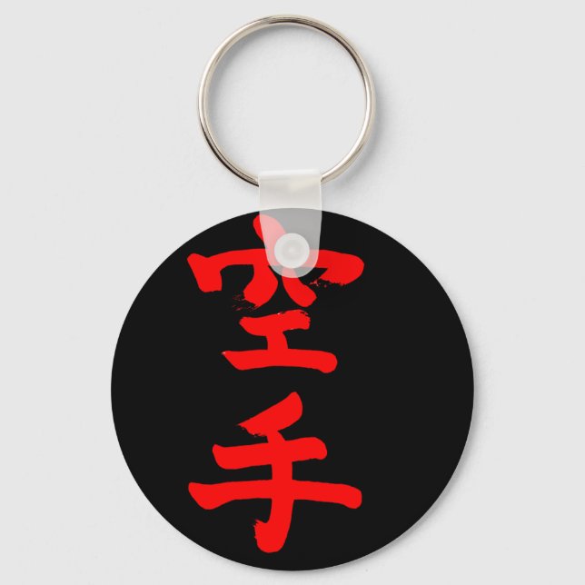 karate keychain (Front)