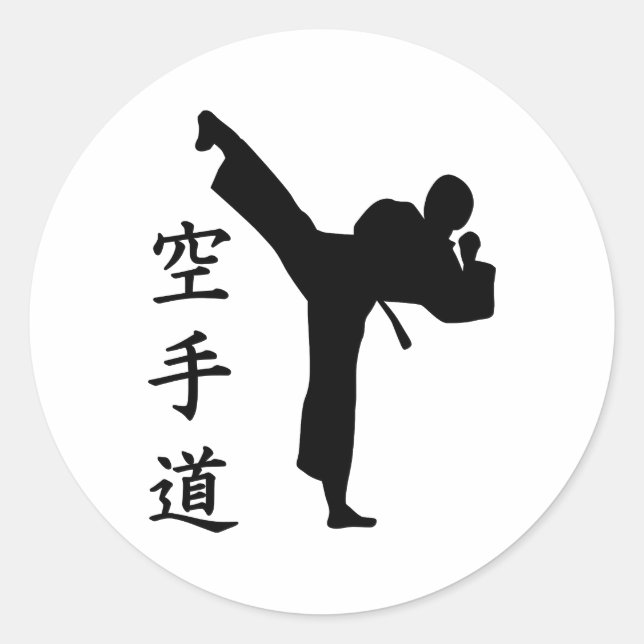 Karate Kung Fu Classic Round Sticker (Front)