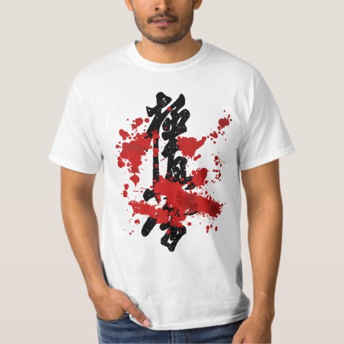 Karate Kyokushin T_Shirt