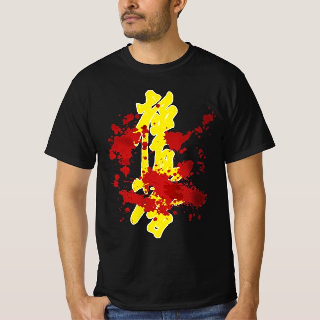 Karate Kyokushin T-Shirt (Front)