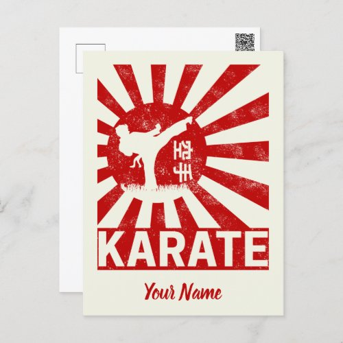 Karate Martial Arts with Japanese Vintage Design Holiday Postcard