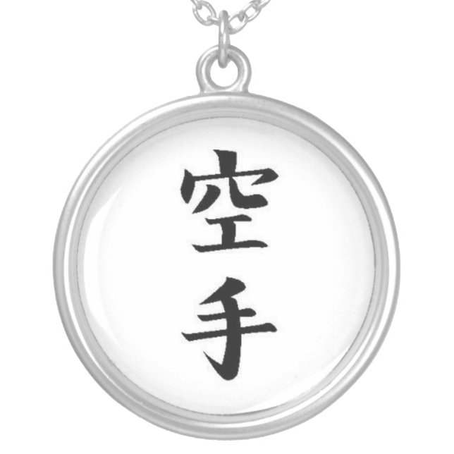 Karate Necklace (Front)