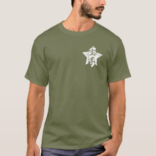 Karate One - Traditional T-Shirt
