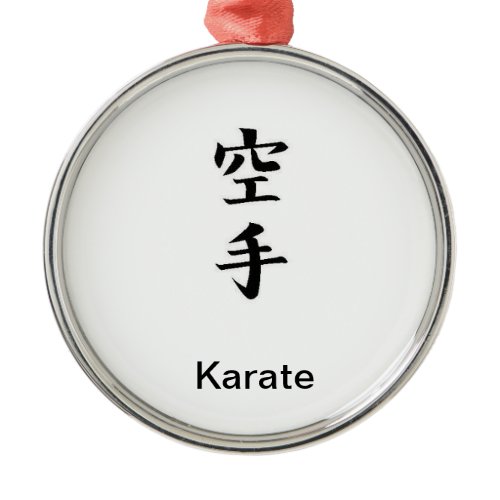 Karate Ornament