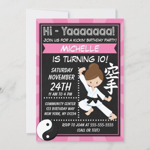 Karate Party Brown Hair Girl Kids Birthday Party Invitation