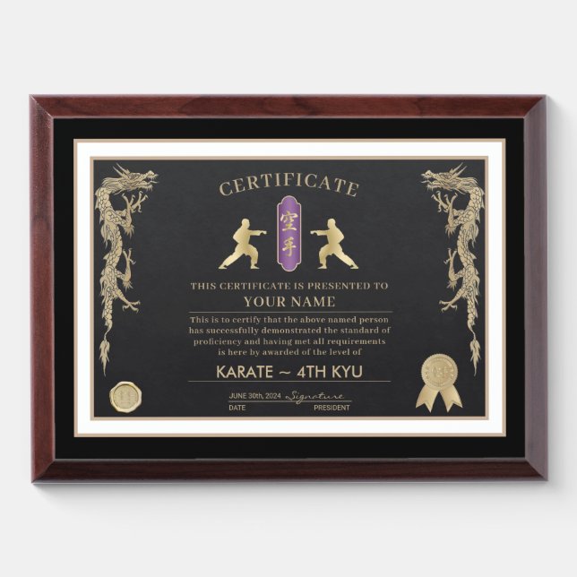 Karate Purple Belt Certificate Award Plaque (Horizontal)