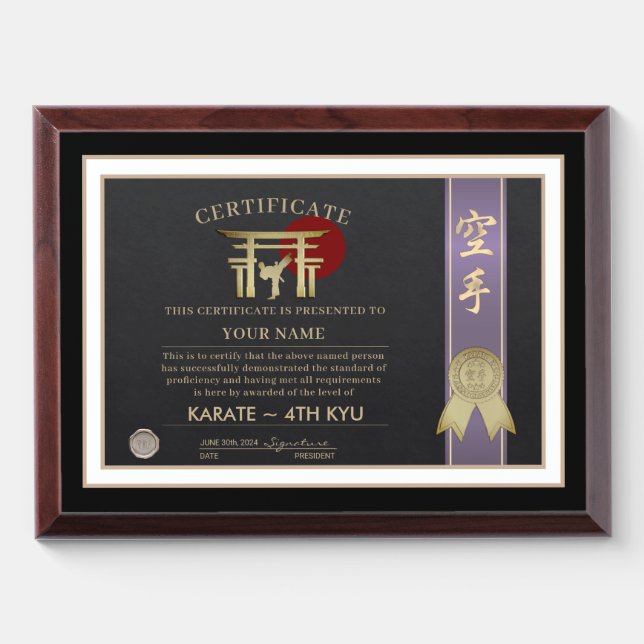 Karate Purple Belt Certificate Award Plaque (Horizontal)
