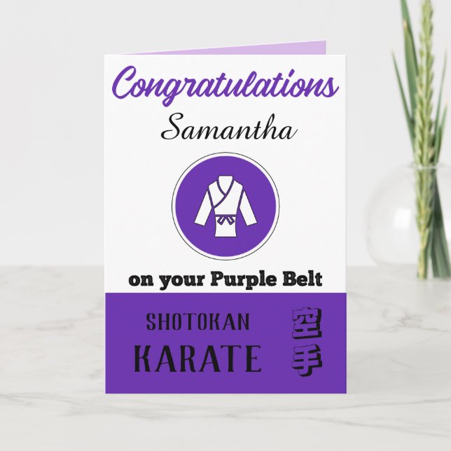 Karate Purple Belt Promotion Congratulations Card (Front)