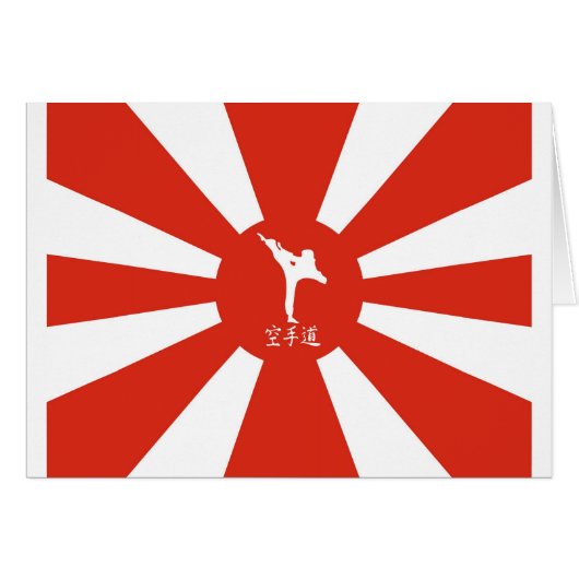 Karate Rays (Front Horizontal)