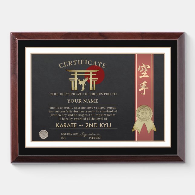 Karate Red Belt Certificate Award Plaque (Horizontal)