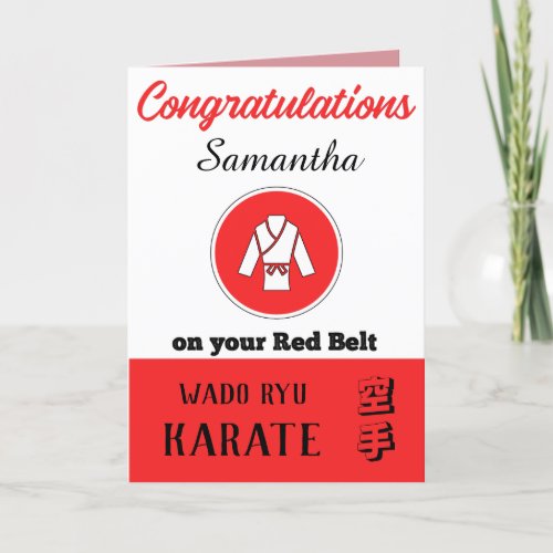 Karate Red Belt Promotion Congratulations Card