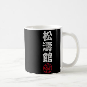 Karate Shotokan Japan Kanji Japanese Martial Arts Coffee Mug