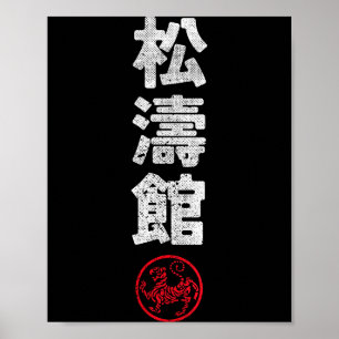 Karate Shotokan Japan Kanji Japanese Martial Arts Poster