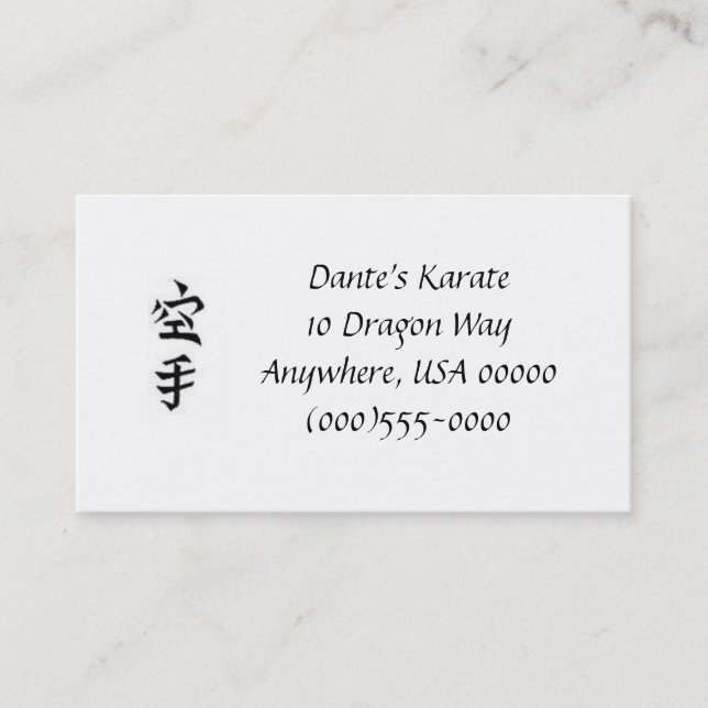 "Karate Symbol" Business Card (Front)