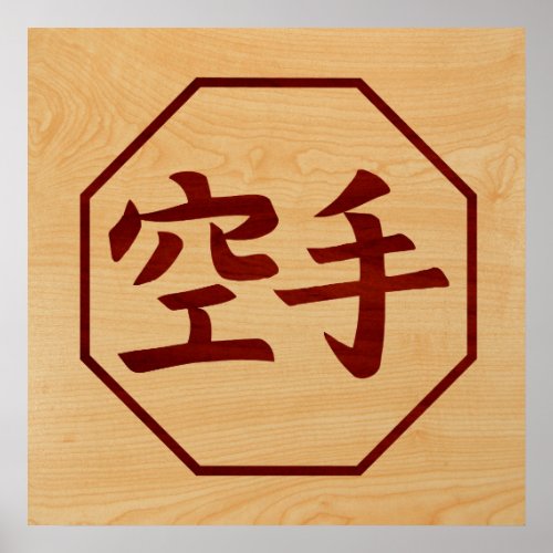 Karate Symbol in Octogon Poster
