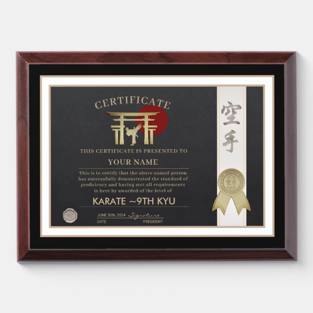Karate White Belt Certificate Award Plaque (Horizontal)