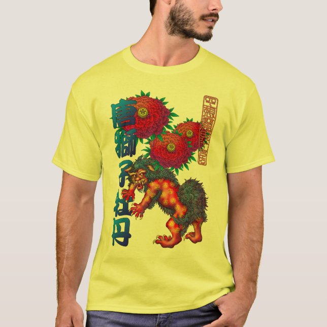 karazisibotan T-Shirt (Front)