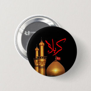 Karbala Pin
