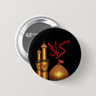 Karbala Pin