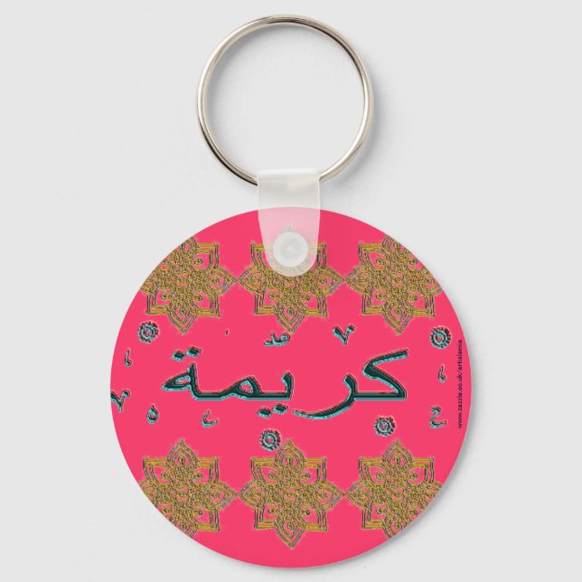 Karima Kareema arabic names Keychain (Front)