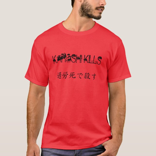 "Karoshi Kills" t-shirt (Front)