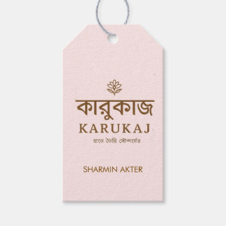 Karukaj Fashion Store Gift Tags