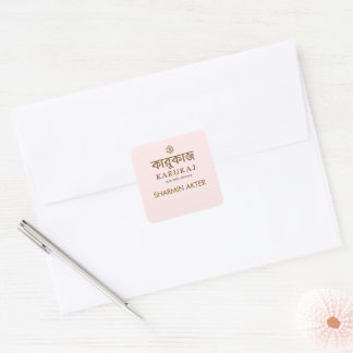 Karukaj Fashion Store Square Sticker