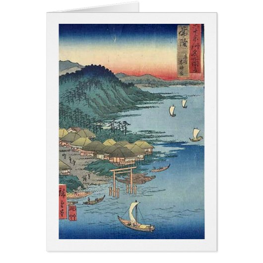 Kashima Temple Titachi Cards (Front)