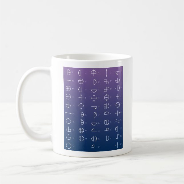 Katakamuna Chart Coffee Mug (Left)