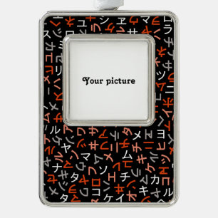 Katakana Christmas Ornament