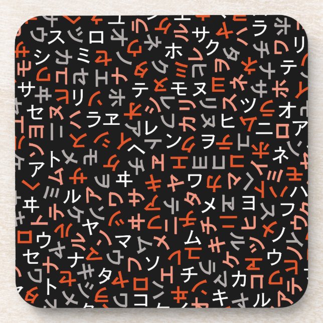 Katakana Drink Coaster (Front)